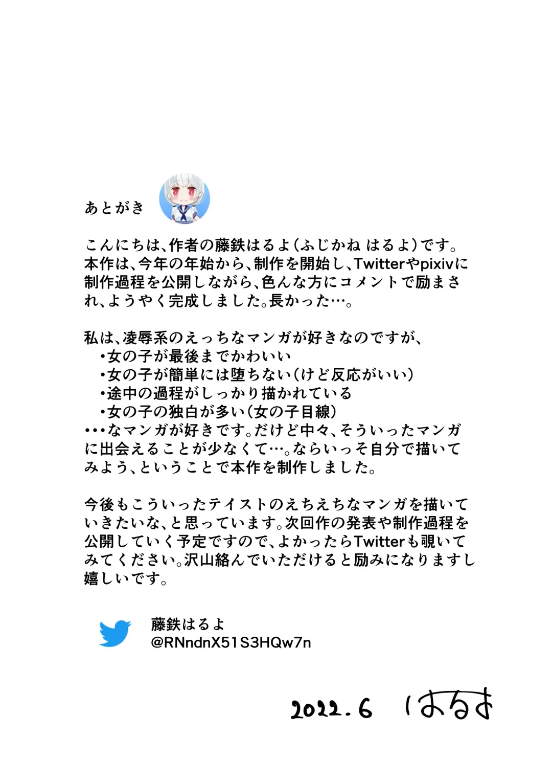 Onna Spy Jyoku Fhentai - Page 61