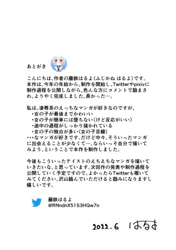 Onna Spy Jyoku Fhentai - Page 61