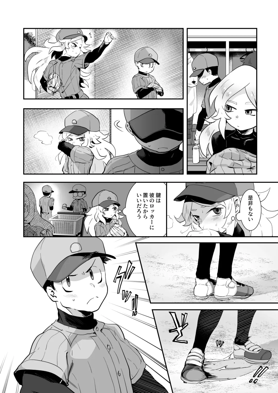 [Shiranai Hitoshi] BAD ROUTE HAPPY END Fhentai - Page 44