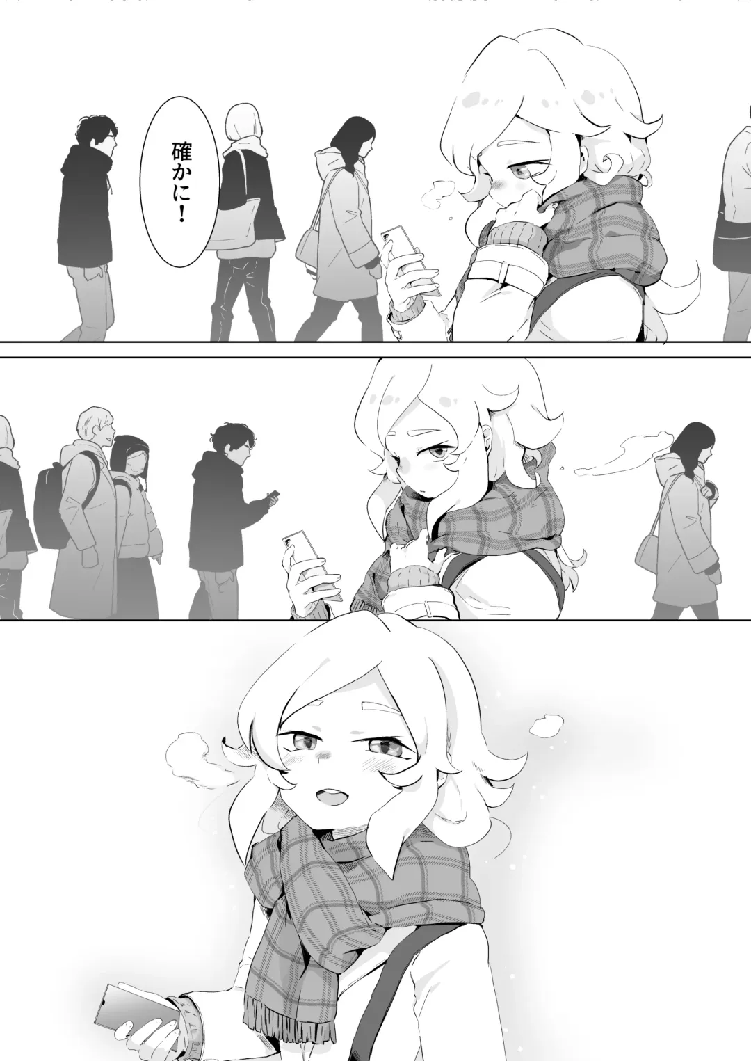 [Shiranai Hitoshi] BAD ROUTE HAPPY END Fhentai - Page 67