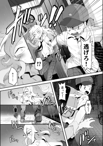 [Shiranai Hitoshi] BAD ROUTE HAPPY END Fhentai - Page 31