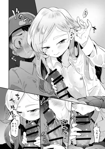 [Shiranai Hitoshi] BAD ROUTE HAPPY END Fhentai - Page 36