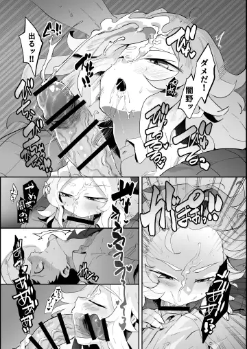 [Shiranai Hitoshi] BAD ROUTE HAPPY END Fhentai - Page 39