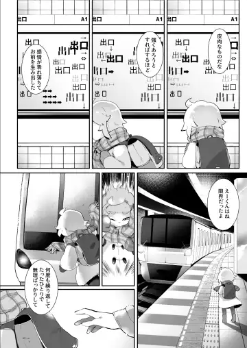 [Shiranai Hitoshi] BAD ROUTE HAPPY END Fhentai - Page 62