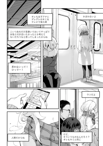 [Shiranai Hitoshi] BAD ROUTE HAPPY END Fhentai - Page 66