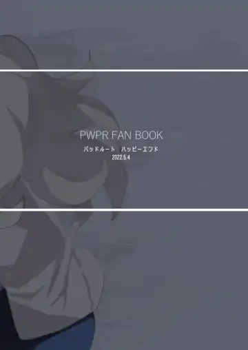 [Shiranai Hitoshi] BAD ROUTE HAPPY END Fhentai - Page 70