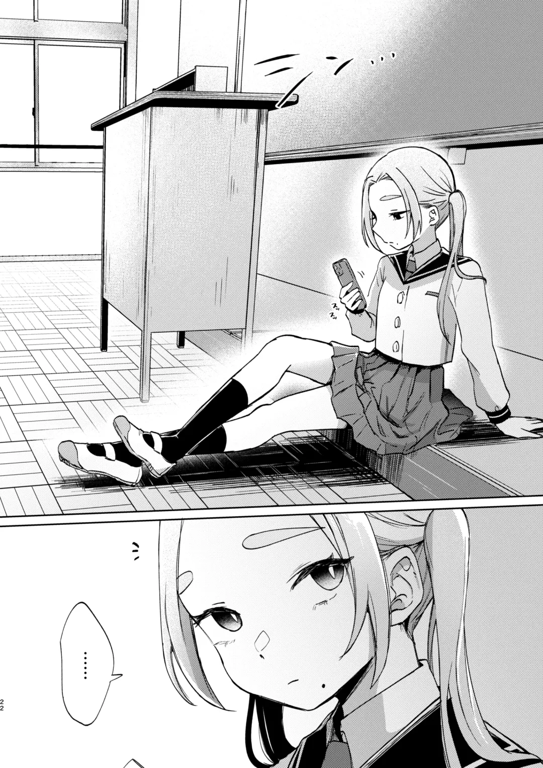 [Omitsu] Kono Gakuen ni wa Himitsu no Sakusei-bu ga Arurashii... Fhentai - Page 23