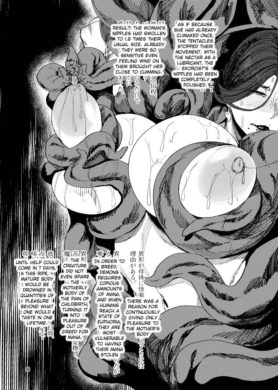 [Allegro] Igyou Koubi Kairaku Jigoku | A Strange Hell Of Sexual Pleasure [English] {Doujins.com} [Digital] + bonus images Fhentai - Page 7