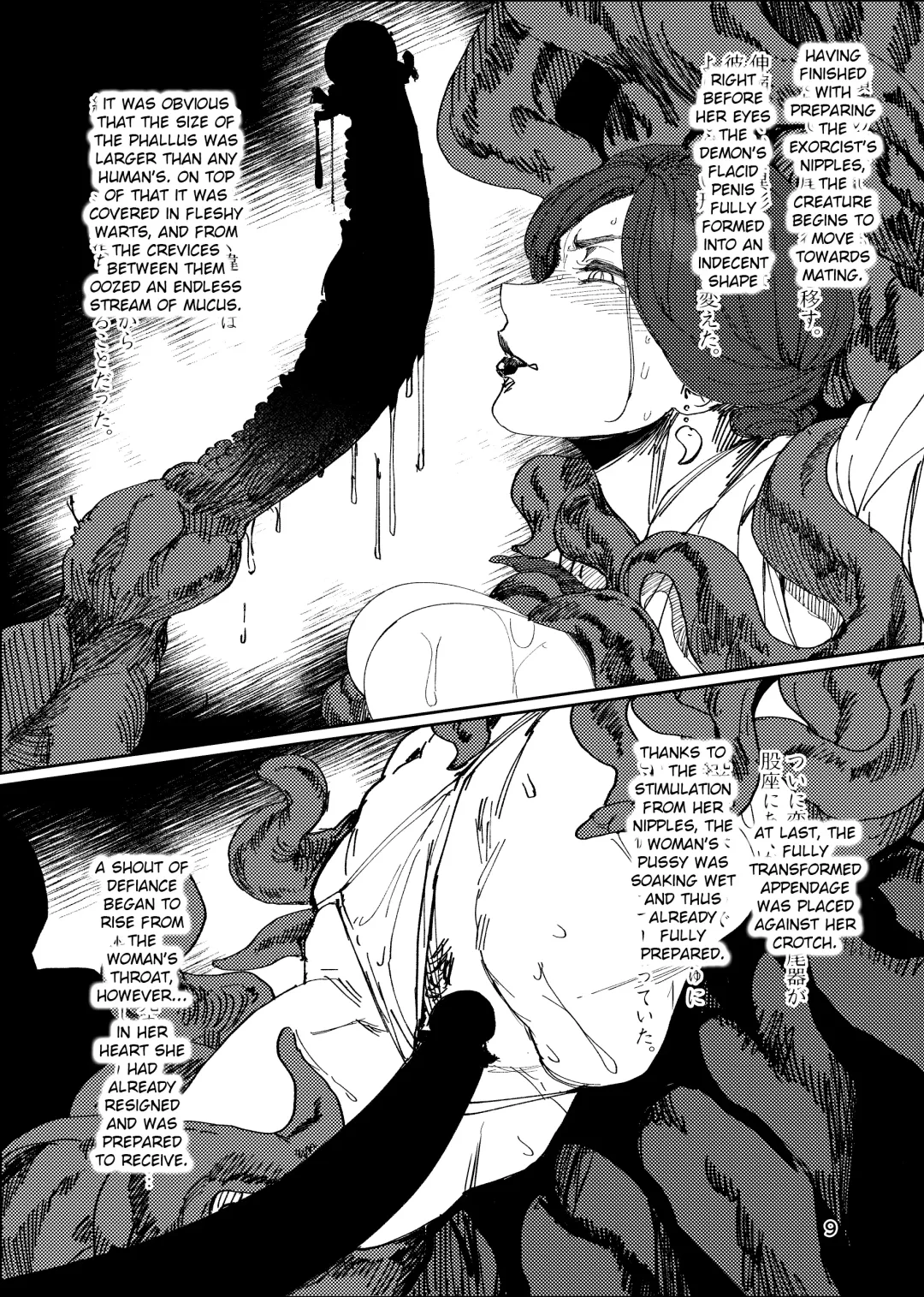 [Allegro] Igyou Koubi Kairaku Jigoku | A Strange Hell Of Sexual Pleasure [English] {Doujins.com} [Digital] + bonus images Fhentai - Page 8