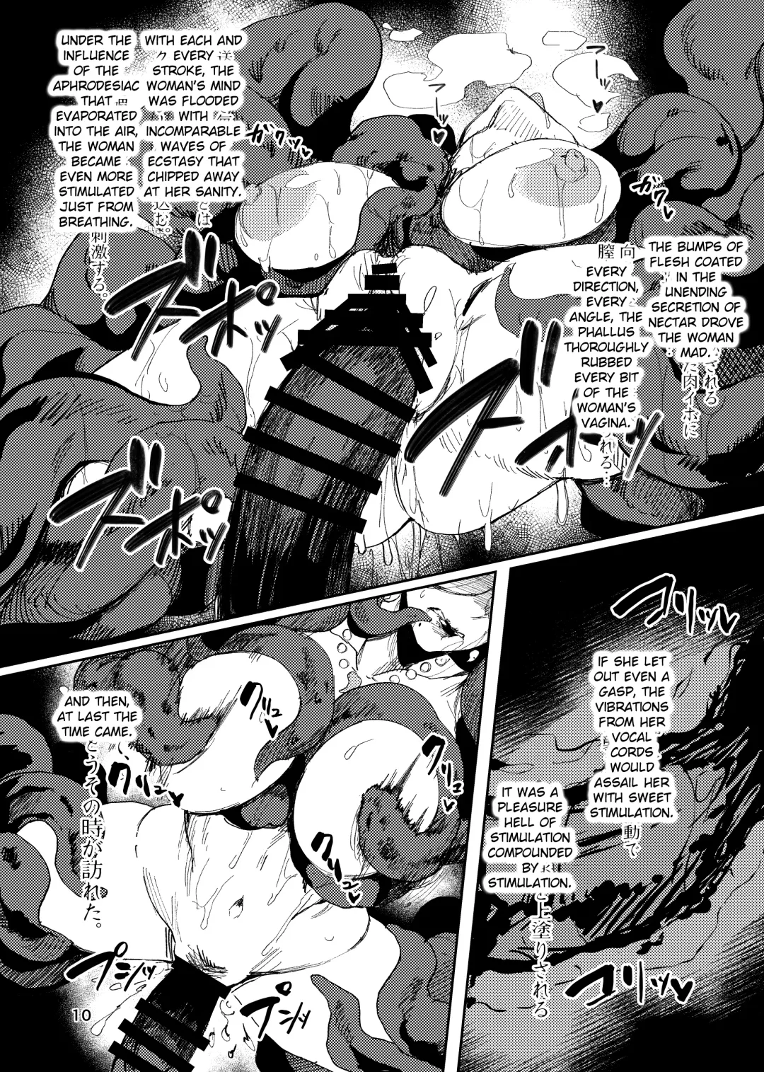 [Allegro] Igyou Koubi Kairaku Jigoku | A Strange Hell Of Sexual Pleasure [English] {Doujins.com} [Digital] + bonus images Fhentai - Page 9