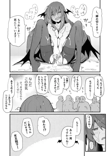[Kawayabug] Koakuma/18+/Manga/8p Fhentai - Page 8