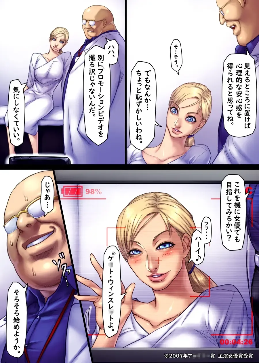 [Sawao] Jill's Rehabilitation (decensored) Fhentai - Page 37