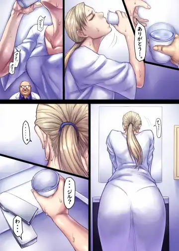 [Sawao] Jill's Rehabilitation (decensored) Fhentai - Page 49