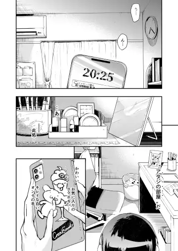 TS Hyoui (Nottori) Idol JK -Hatsuiki Shojo Acme Onanie Bottou Hen- Fhentai - Page 2