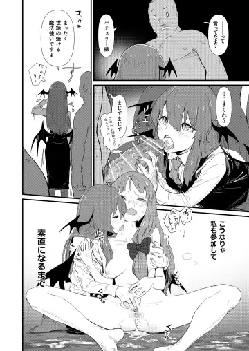 [Kawayabug] Mob Oji ②/R18/Manga/8p Fhentai - Page 6