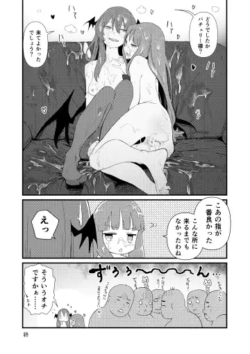 [Kawayabug] Mob Oji ②/R18/Manga/8p Fhentai - Page 9