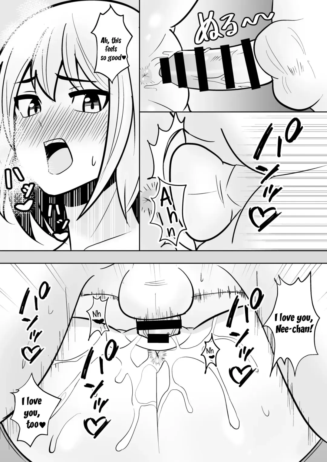 Muboubi na Onee-chan Fhentai - Page 13