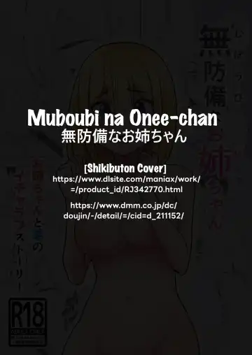 Muboubi na Onee-chan Fhentai - Page 18