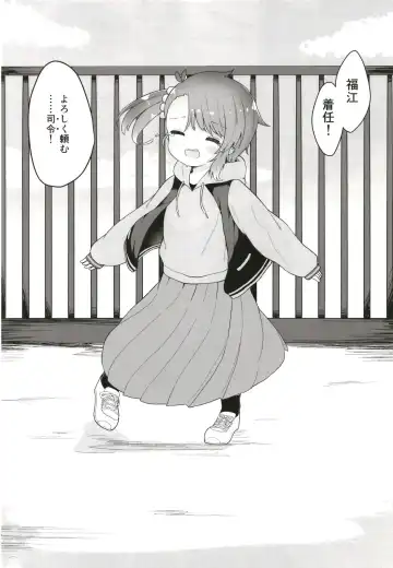 [Mugichoko] Rainy Season Butterfly Fhentai - Page 38