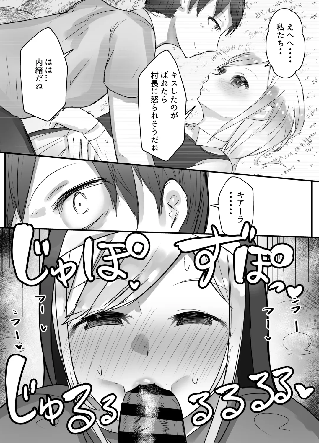 Osananajimi Healer-san ga Goblin ni Saimin Kakerare Kyuuai Dosukebe Dance o Odoru made Fhentai - Page 39