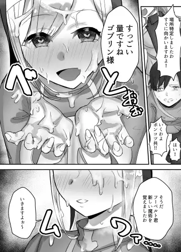 Osananajimi Healer-san ga Goblin ni Saimin Kakerare Kyuuai Dosukebe Dance o Odoru made Fhentai - Page 40