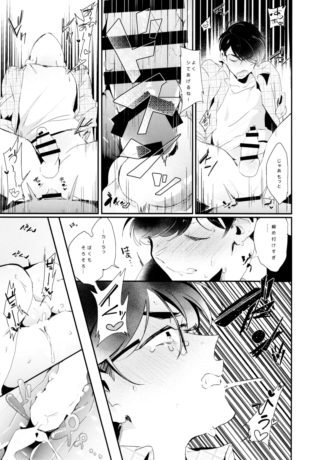 [Yokota Chokota] Namaiki Ecstasy Fhentai - Page 14