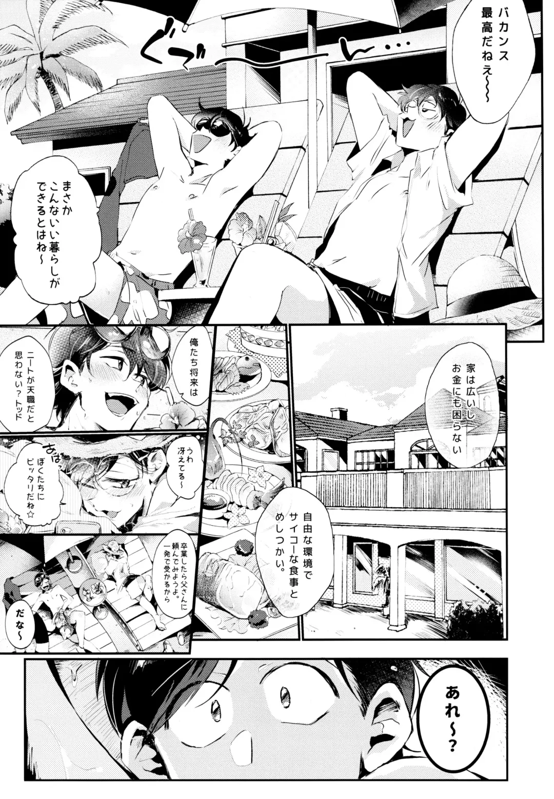 [Yokota Chokota] Namaiki Ecstasy Fhentai - Page 4