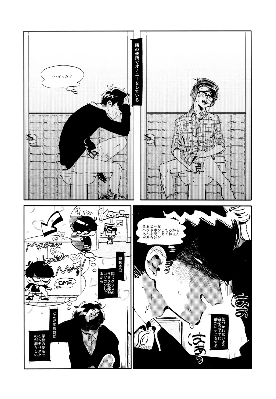 [Yokota Chokota] Namaiki Ecstasy Fhentai - Page 47