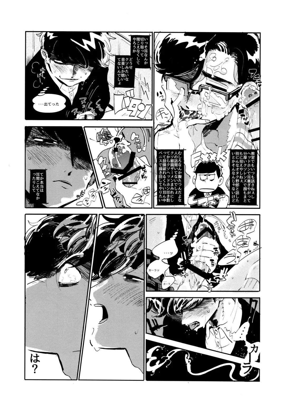 [Yokota Chokota] Namaiki Ecstasy Fhentai - Page 48