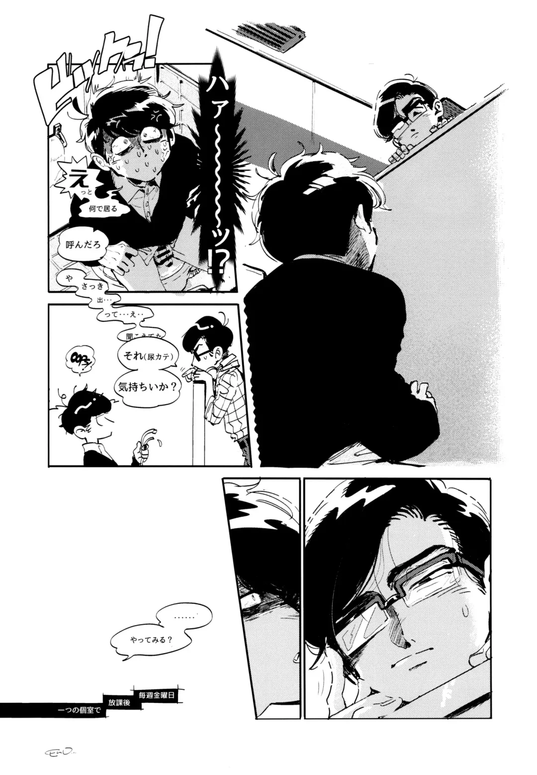 [Yokota Chokota] Namaiki Ecstasy Fhentai - Page 49