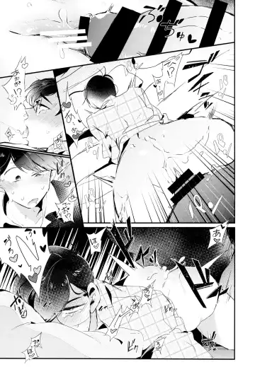 [Yokota Chokota] Namaiki Ecstasy Fhentai - Page 18