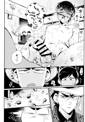 [Yokota Chokota] Namaiki Ecstasy Fhentai - Page 21