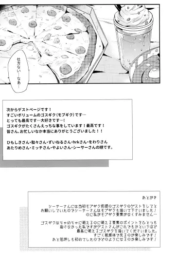 [Yokota Chokota] Namaiki Ecstasy Fhentai - Page 38