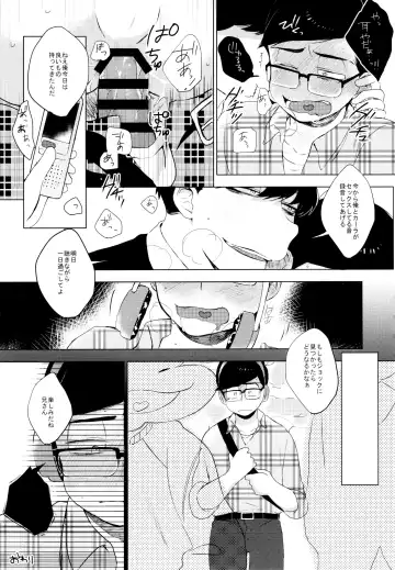 [Yokota Chokota] Namaiki Ecstasy Fhentai - Page 40