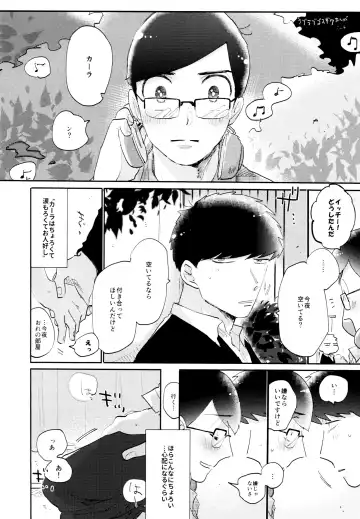 [Yokota Chokota] Namaiki Ecstasy Fhentai - Page 59