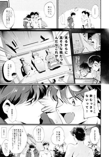 [Yokota Chokota] Namaiki Ecstasy Fhentai - Page 6