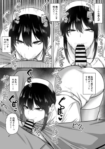 [Sanshoku Nerune] Nurse no Shirasaki-san ni Seiyoku Shori o Shite morau Hanashi Fhentai - Page 10