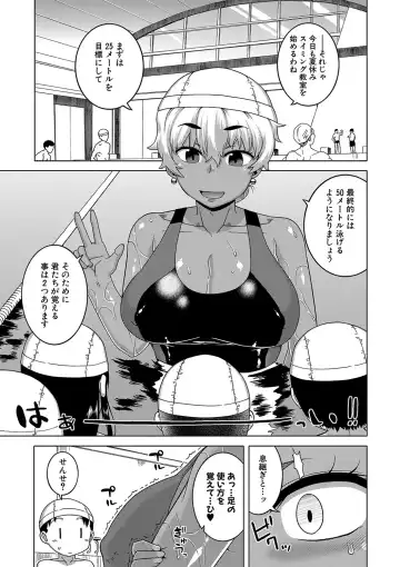 [Takatsu] Hitozuma A-san to Musuko no Yuujin N-kun - Married wife A and son's friend N-kun Fhentai - Page 108