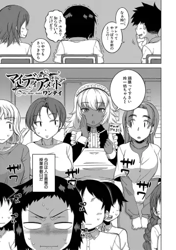 [Takatsu] Hitozuma A-san to Musuko no Yuujin N-kun - Married wife A and son's friend N-kun Fhentai - Page 174