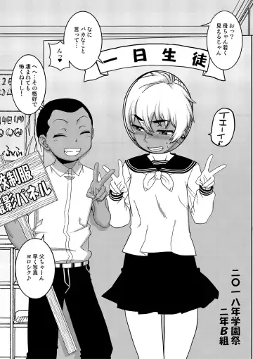 [Takatsu] Hitozuma A-san to Musuko no Yuujin N-kun - Married wife A and son's friend N-kun Fhentai - Page 200