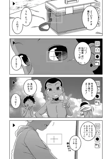 [Takatsu] Hitozuma A-san to Musuko no Yuujin N-kun - Married wife A and son's friend N-kun Fhentai - Page 40