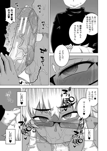 [Takatsu] Hitozuma A-san to Musuko no Yuujin N-kun - Married wife A and son's friend N-kun Fhentai - Page 90