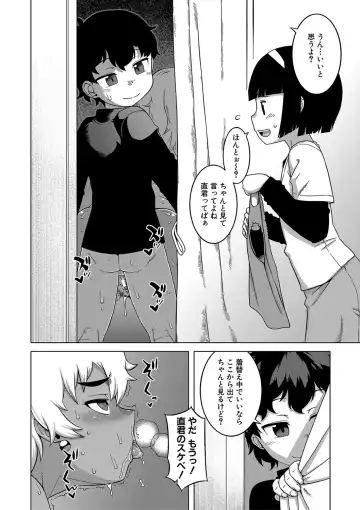 [Takatsu] Hitozuma A-san to Musuko no Yuujin N-kun - Married wife A and son's friend N-kun Fhentai - Page 97