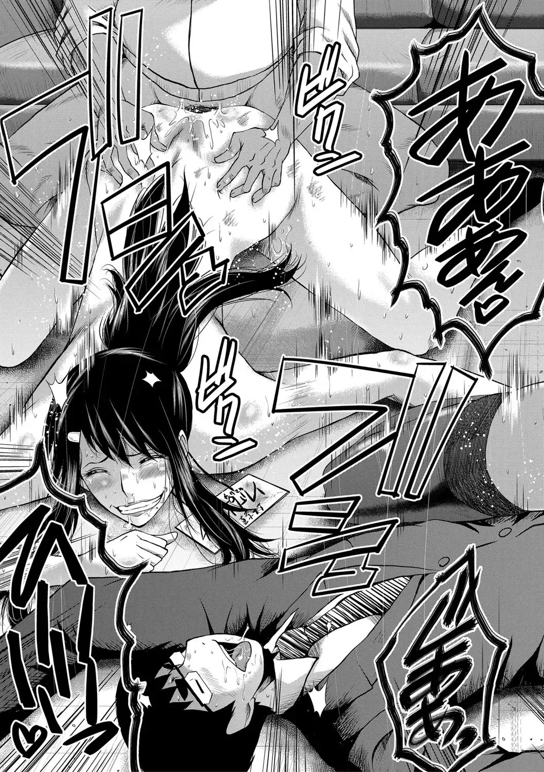 [Sink] Boku no Kanojo ga Kusogaki ni Netorareta Hanashi Fhentai - Page 174