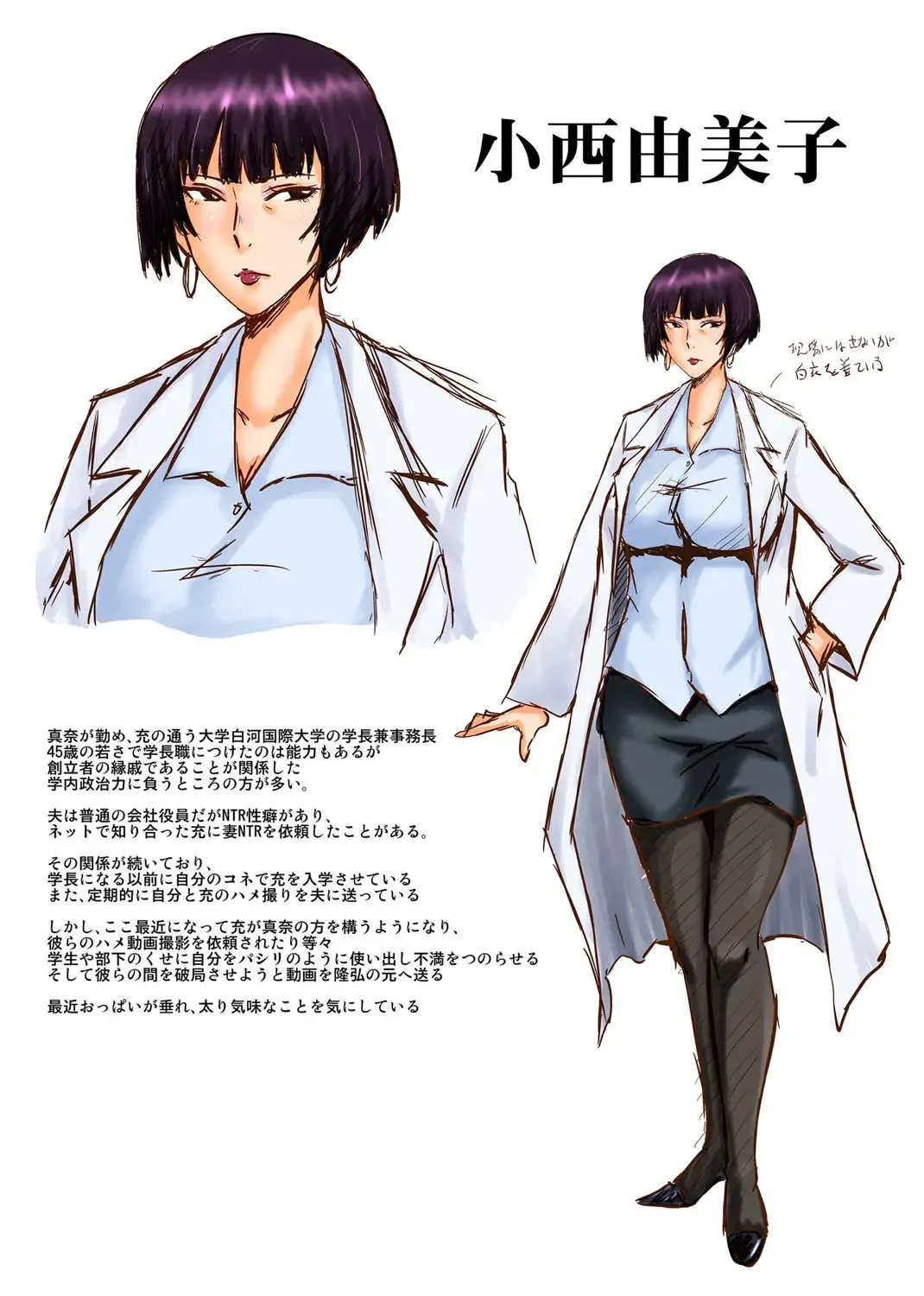 [Sink] Boku no Kanojo ga Kusogaki ni Netorareta Hanashi Fhentai - Page 207