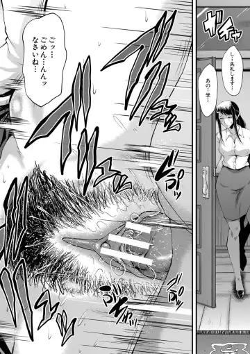 [Sink] Boku no Kanojo ga Kusogaki ni Netorareta Hanashi Fhentai - Page 107