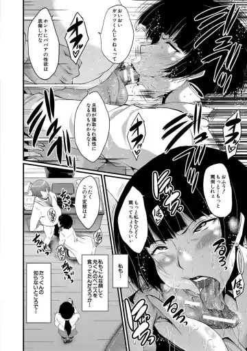 [Sink] Boku no Kanojo ga Kusogaki ni Netorareta Hanashi Fhentai - Page 113