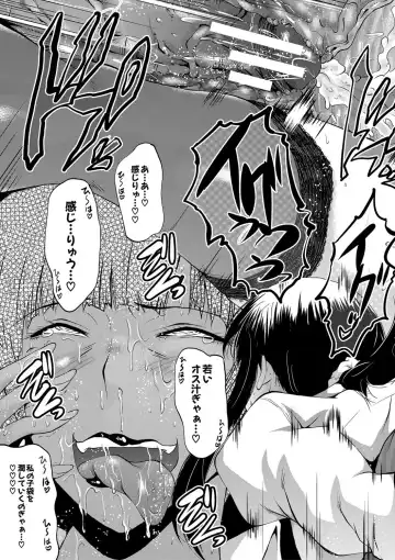 [Sink] Boku no Kanojo ga Kusogaki ni Netorareta Hanashi Fhentai - Page 122