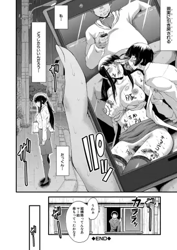 [Sink] Boku no Kanojo ga Kusogaki ni Netorareta Hanashi Fhentai - Page 125