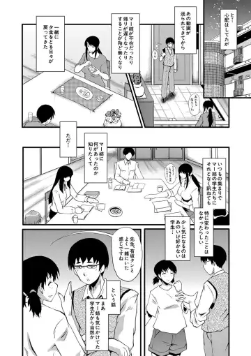 [Sink] Boku no Kanojo ga Kusogaki ni Netorareta Hanashi Fhentai - Page 129